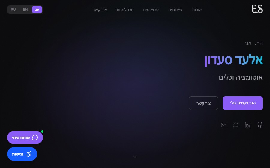 פורטפוליו אישי